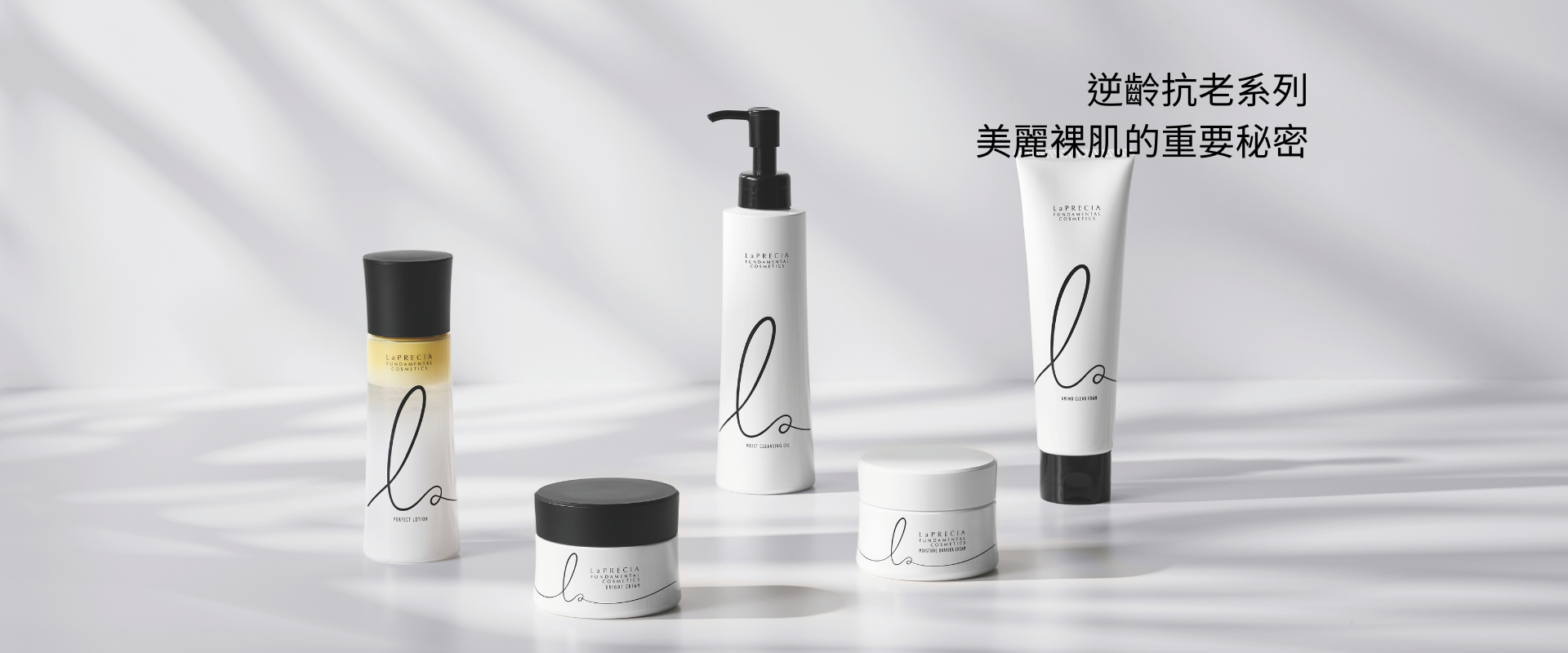 online shop | La PRECIA 娜貝莎